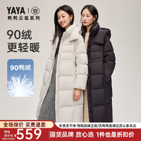 YAYA 鸭鸭（YAYA）羽绒服女长款2024冬季新款韩版宽松连帽加厚外套潮ZP 银灰色 L (165)