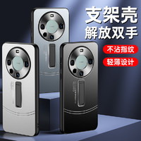 魅爱琳 华为Mate60/mate60pro手机壳