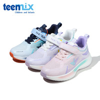 天美意童鞋春夏季男童运动鞋时尚百搭跑步鞋女童透气轻便中大童休闲鞋子 粉色/紫色 29