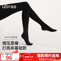 Ubras 情人节礼物微压厚绒保暖打底连裤袜防勾丝防走光秋冬保暖美腿袜女 连脚款-黑色 0~10℃-厚绒款 1条 L