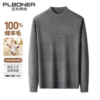 宝利博纳 PLBONER 羊毛衫男秋冬季100%纯羊毛男士保暖舒适加厚针织衫男内搭毛衣男