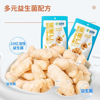 疆果果益生菌每日坚果炒货礼盒 混合干果儿童零食大礼包 102g/袋2袋酸奶益生菌核桃仁