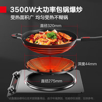 德玛仕 3500W大火力 商用电磁炉+炒锅+转换插头