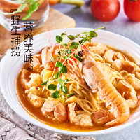 【25年3月到期】clearwater冷冻海鳌虾1kg海鲜