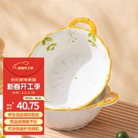 佩尔森 CERAMICS 9.5寸双耳大汤碗家用汤碗陶瓷大碗防烫螺丝粉面碗逢春2只