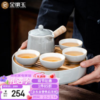 金镶玉 茶具套装茶盘干泡侧把陶瓷家用简约功夫福利送礼品 侧把闲雅套装