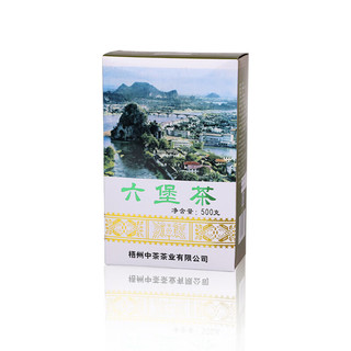 中茶六堡茶黑茶茶叶【山水盒纸盒装】外贸三君子系列 茶叶礼盒 2022年 单盒装 500克 * 1盒