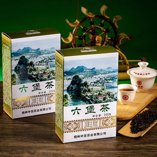 中茶六堡茶黑茶茶叶【山水盒纸盒装】外贸三君子系列 茶叶礼盒 2022年 单盒装 500克 * 1盒