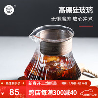 Hero（咖啡器具） Hero菱韵分享壶手冲咖啡壶耐高温玻璃滤杯滴漏壶套装家用分享壶