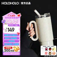 HOLOHOLO 吸管杯罗马保温杯1000ML 月光白