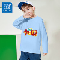 JEANSWEST CLUB真维斯集团男童长袖t恤纯棉春秋打底衫儿童上衣女童柔软打底衫 黑色-中国蛇 120 （110-120cm）