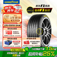 移动端、京东百亿补贴：固特异 汽车轮胎235/55R18 104W EF1 SPORT鹰驰F1酷跑 适配探岳/途观L