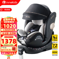 innokids 儿童座椅0-4-12岁婴儿宝宝智能通风可坐可躺汽车载座椅 IK16 流金黑