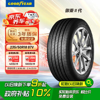 固特异 汽车轮胎 235/50R18 97V 御乘 二代 EGP 原配领克02