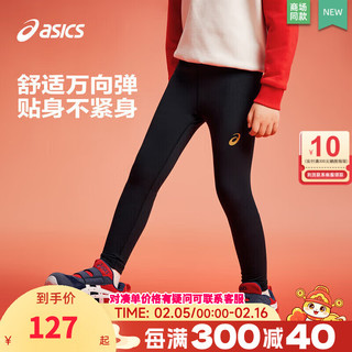 ASICS 亚瑟士 童装2025春季新年款女童柔软舒适打底裤云感高弹legging 001黑色 105