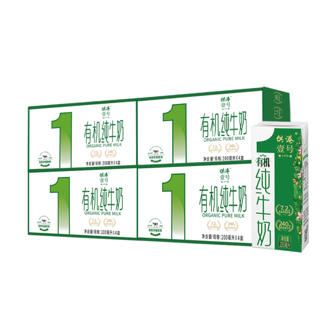 晨光 PURE MILK 牛奶供港壹号纯牛奶有机奶200ml*4盒*4提纯奶10月产纯牛奶