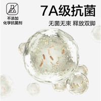 京东京造6双女式高棉袜子新疆棉防臭抗菌中筒袜休闲透气棉中筒袜女 【中筒】多色 6双