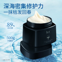 88VIP：B2V 墨藻免蒸发膜修护发素 500ml