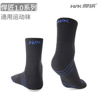 悍将（HNK）跑步袜子男女运动袜毛巾底休闲训练袜短筒速干排汗透气户外袜 黑色三双装（1.0毛圈款） 22-24cm（37-40码）