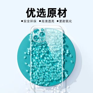 亿色 超薄防摔 iPhone16Pro/promax透明磁吸液态硅胶保护套  TPU