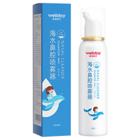 维德(WELLDAY)生理盐水洗鼻器海盐水喷鼻腔喷雾器鼻炎喷剂鼻塞腔洗鼻盐水清洗器 【海盐水喷雾】等渗儿童 100ml