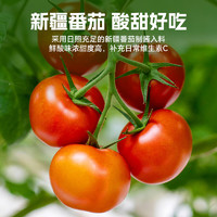 小霸龙 国联水产 老坛酸菜鱼番茄黑鱼片 嫩滑鱼片 速食方便菜半成品食品 番茄浓汤黑鱼片 450g *3袋