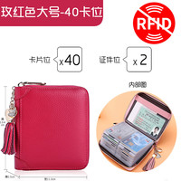 蒙伯斯 MENBOSON 卡包女士真牛皮多功能防消磁银行卡包多卡位女式名片夹驾驶证套 大号玫红色