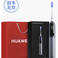 华为 HUAWEI 智选usmile笑容加电动牙刷礼盒U7 Pro