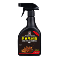修正蟑螂药全窝端家用除蟑螂屋灭杀蟑胶饵杀虫喷剂蟑螂喷雾一锅端 【蟑螂全锅端】喷剂 490ml/瓶