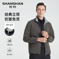 杉杉 SHANSHAN FIRS 杉杉 SHANSHAN杉杉休闲立领羽绒服男士冬季保暖加厚父亲外套