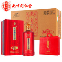 乐家玖方 南京同仁堂人参蛹虫草酒高端礼盒 52度 500mL 6瓶