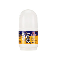 森田 DR.JOU 金门一条根中国台湾原装进口老姜精油滚珠涂抹液肩颈腰腿运动旅行 金门一条