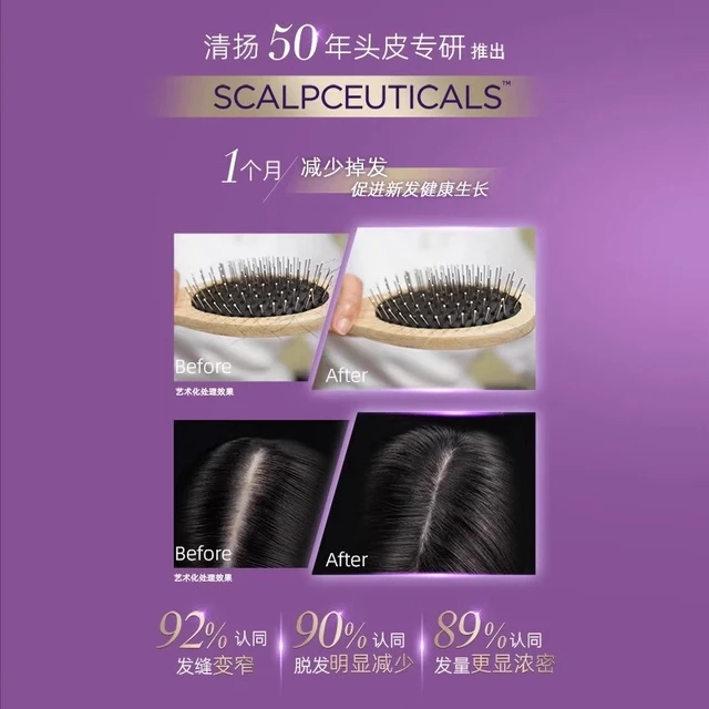 万宁防脱育发洗发乳清扬头皮护理男女士专用洗发水强根韧发防脱发断发 【男士防脱】蓬松洗发乳