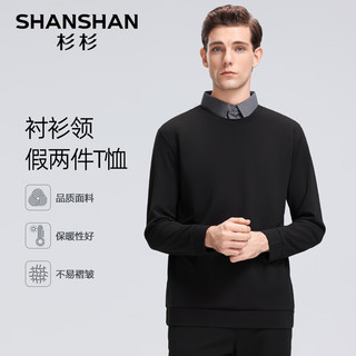 SHANSHAN杉杉长袖T恤男春秋新款假两件男士商务休闲衬衫领打底衫上衣爸爸Q