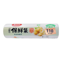 美丽雅保鲜袋食品级小号一次性加厚冰箱冷冻分装收纳袋 【中号】点断式保鲜袋-110只