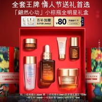 ESTEE LAUDER 雅诗兰黛 小棕瓶修护系列 特润修护肌活精华露 第七代套装礼盒 30ml