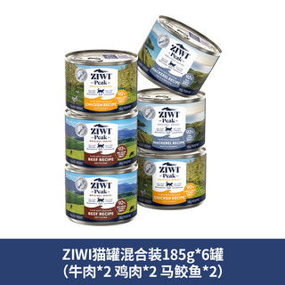 88VIP：ZIWI 滋益巅峰 猫主粮主食罐头多口味185g×6罐