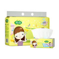 雨森(YUSEN)快乐音符抽纸面巾纸4层90抽360张/包餐巾纸压花纸巾