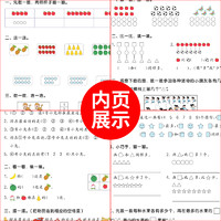 《2025语文/英语/科学默写能手》 年级任选