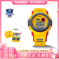 CASIO 卡西欧 手表G-SHOCK复古复刻金属表圈运动男表G-B001