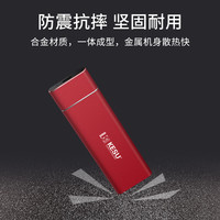 科硕（KESU） 移动硬盘固态迷你便携式硬盘Mac外接移动ssd 胭脂红 2TB
