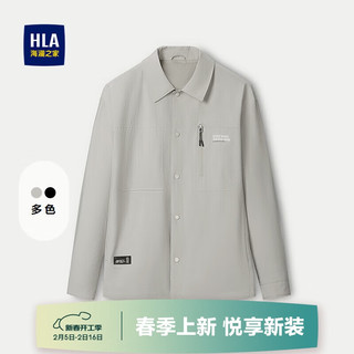 HLA海澜之家夹克男25国民臻品时尚挺括翻领外套男春季 卡其（净色）(31) 2XL 185/100A(54)165~180斤