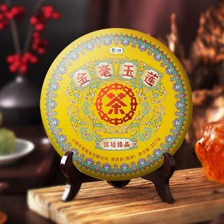 移动端、京东百亿补贴：中茶 金毫玉莲 云南普洱熟茶饼 357g