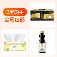 清风 抽纸2包+山西陈醋150ml