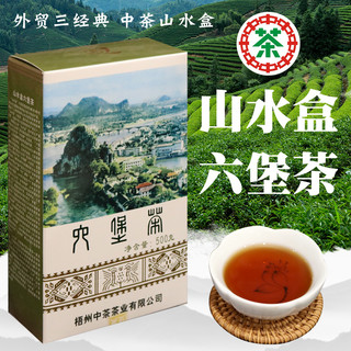 中茶牌茶叶 广西梧州六堡茶 山水盒纸盒装 外贸三君子系列 窖藏黑茶 2022年 整箱装 500克 * 12盒