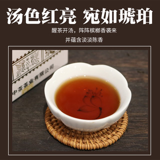 中茶牌茶叶 广西梧州六堡茶 山水盒纸盒装 外贸三君子系列 窖藏黑茶 2022年 整箱装 500克 * 12盒