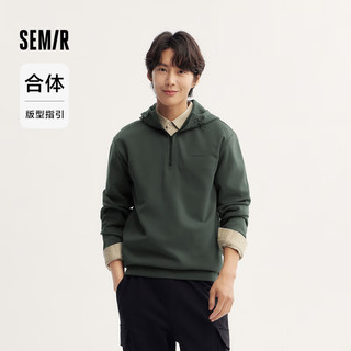 森马（Semir）森柔棉|梅花系列卫衣男2024秋季上衣半开襟101524116107 深绿40762 S (165)