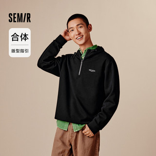 森马（Semir）森柔棉|梅花系列卫衣男2024秋季上衣半开襟101524116107