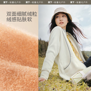 蕉下 Beneunder 万粒绒外套宽松秋冬时尚休闲保暖抓绒外套女PO874