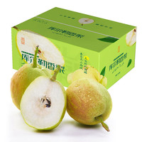 移动端、京东百亿补贴：攸竹 新疆特级库尔勒香梨 正宗全母香梨新鲜当季水果多汁全母梨 4kg 单果120g+ 8斤礼盒装